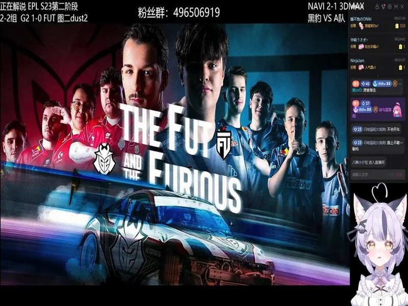 EPL S23第二阶段:失意的武士!FUT 2-1 G2